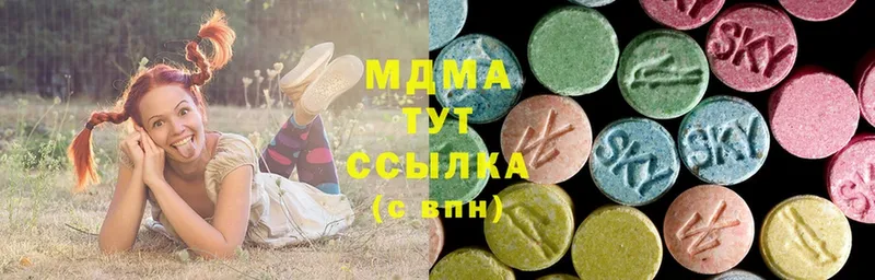 MDMA VHQ  Камышлов 